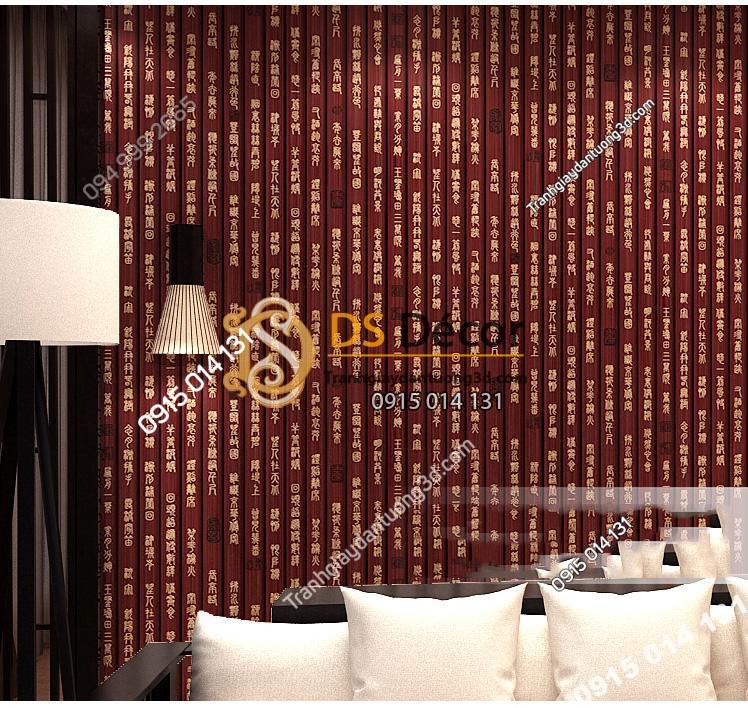 Giấy dán tường thẻ tre 3d187--màu đỏ đậm